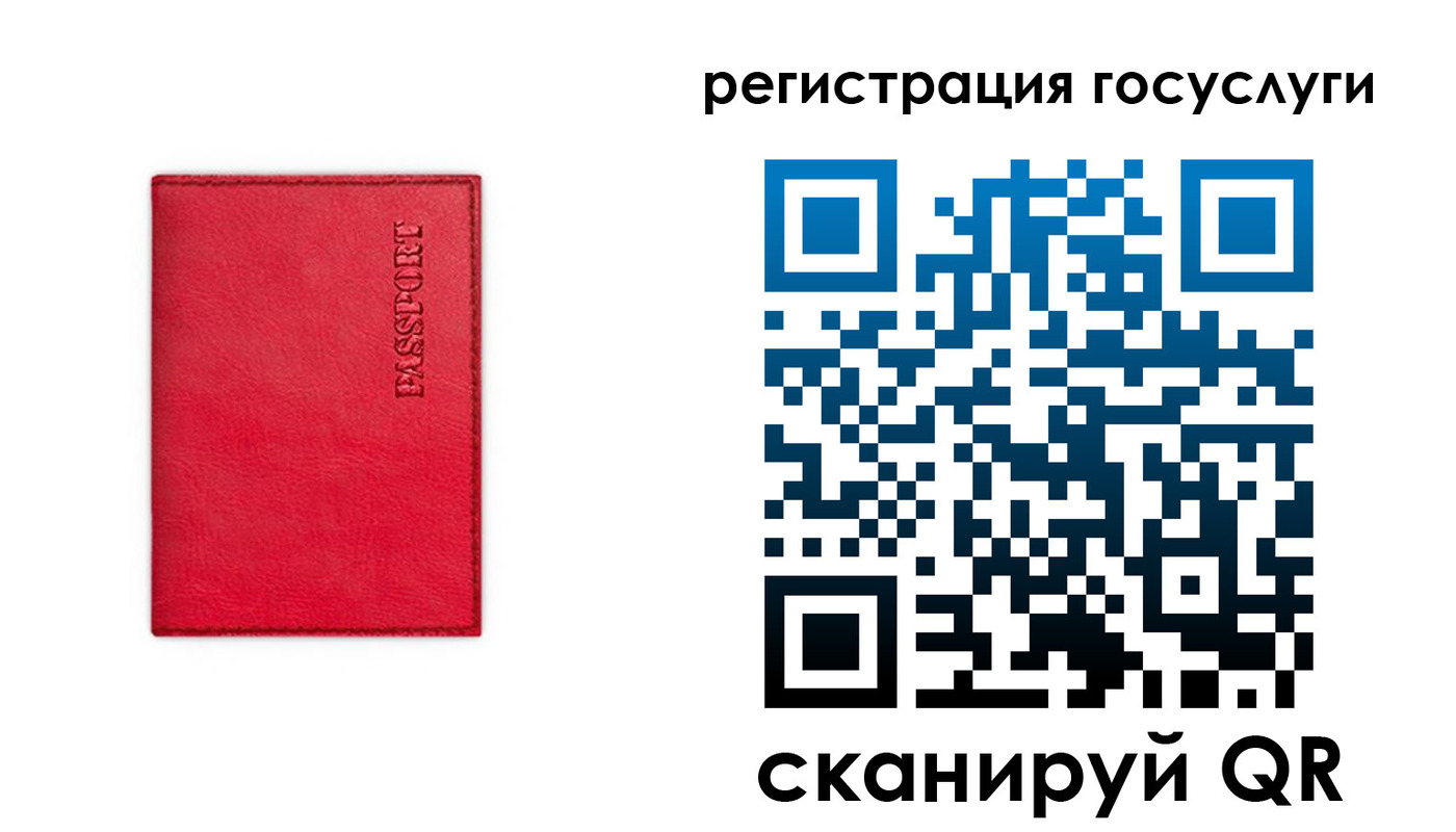 прописка в Кремёнках