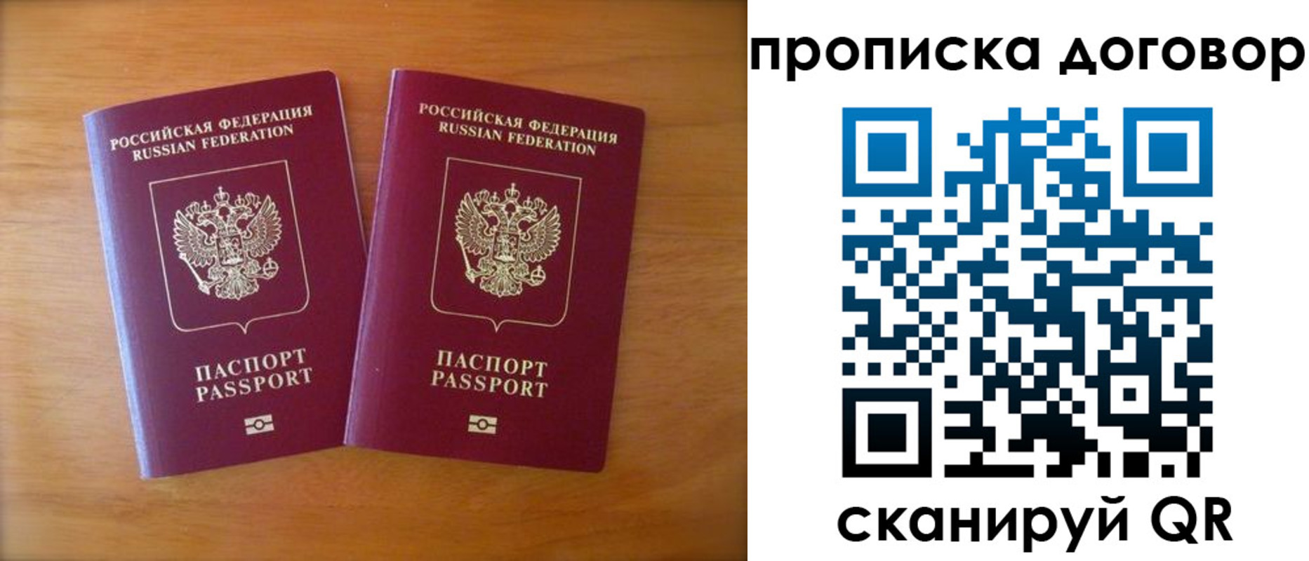 временная регистрация госуслуги в Кремёнках
