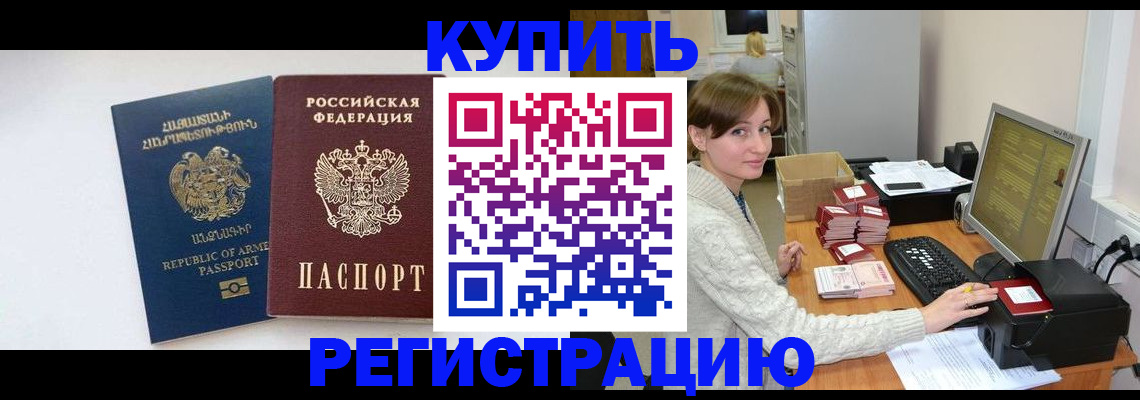 пропишу в квартире в Кремёнках