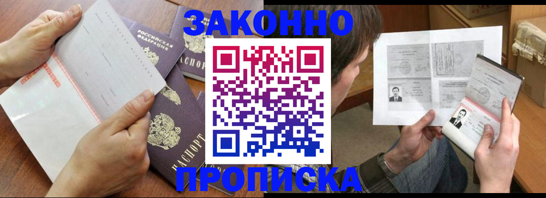 регистрация в Кремёнках