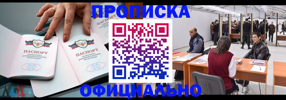 временная регистрация гарантия в Кремёнках