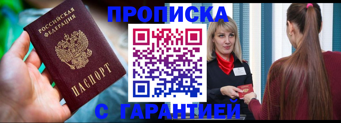 временная регистрация адрес в Кремёнках
